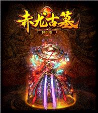天龙八部私服限时武器