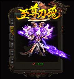 怎么攻破天龙八部私服